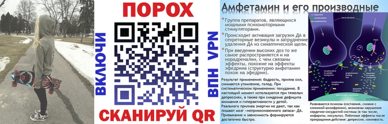 хочу наркоту  kraken   АМФЕТАМИН Розовый  Ахтырский 