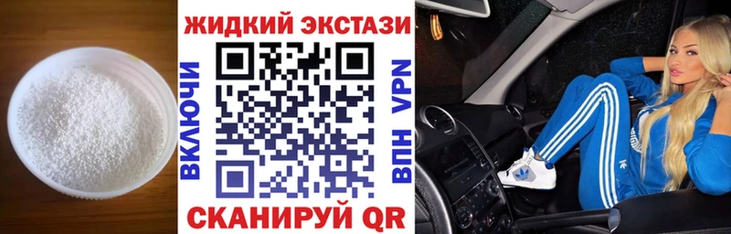 Бутират оксибутират  даркнет официальный сайт  Ахтырский 