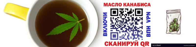 Canna-Cookies конопля  дарнет шоп  hydra как зайти  Ахтырский 