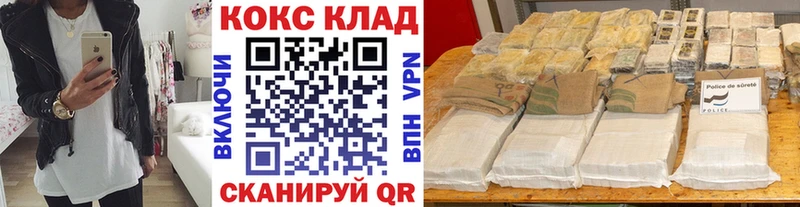 даркнет сайт Ахтырский КОКАИН Перу