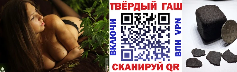 ГАШ хэш  Ахтырский 