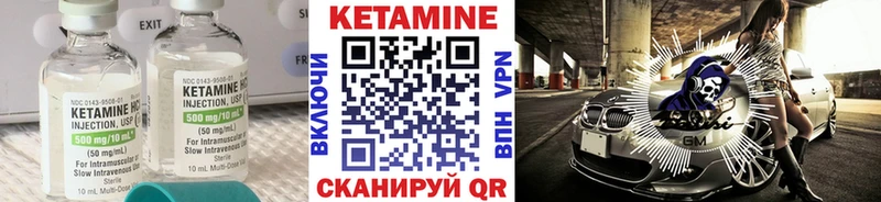 закладка Ахтырский Кетамин ketamine