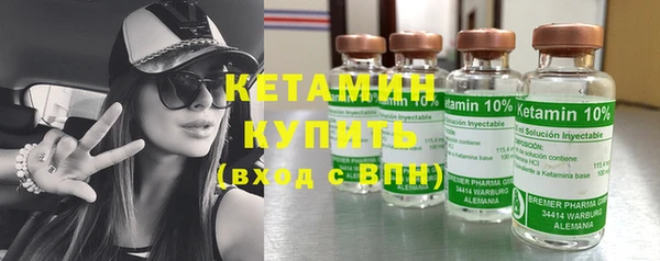 2c-b Верея