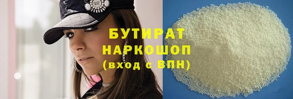 бутик Верхнеуральск