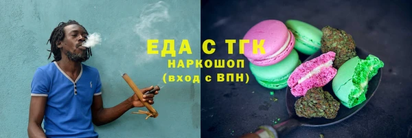 бутик Верхнеуральск