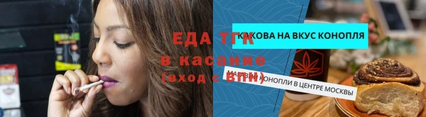 бутик Верхнеуральск