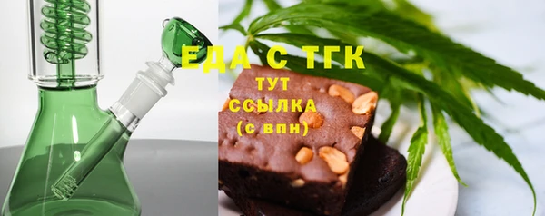 бутик Верхнеуральск