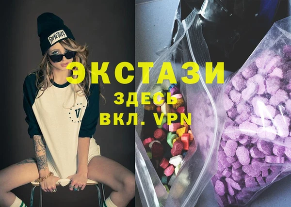 бутик Верхнеуральск