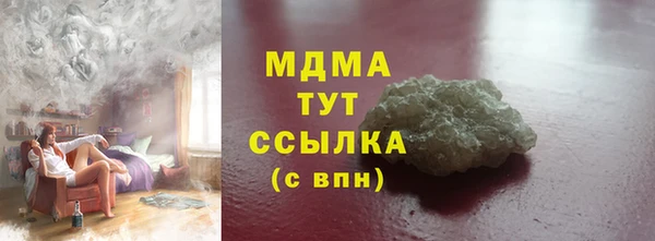 бутик Верхнеуральск