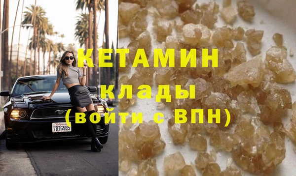 бутик Верхнеуральск