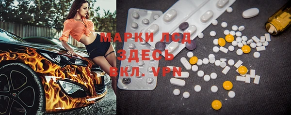 бутик Верхнеуральск