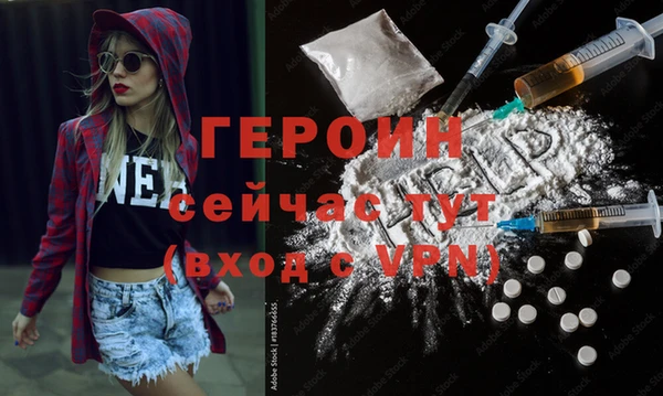 2c-b Верея