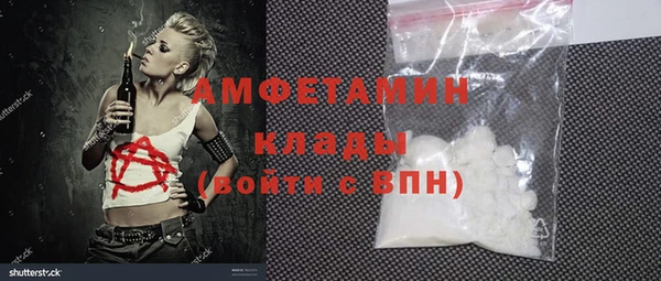 бутик Верхнеуральск
