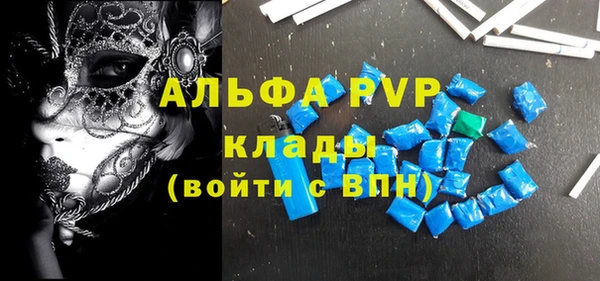 2c-b Верея