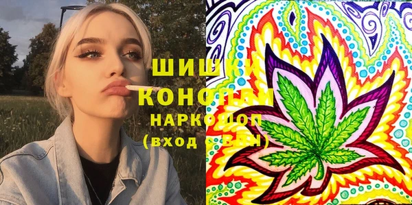 бутик Верхнеуральск