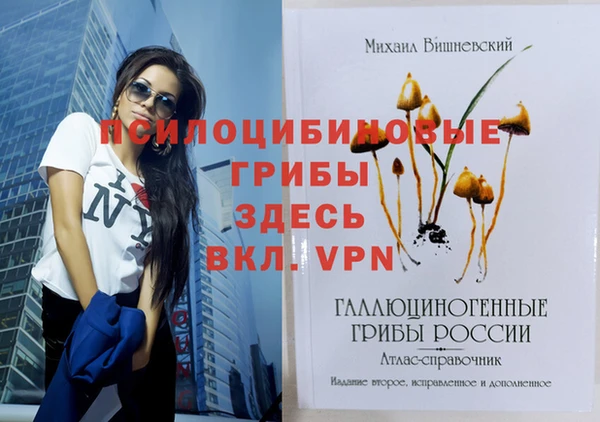 бутик Верхнеуральск