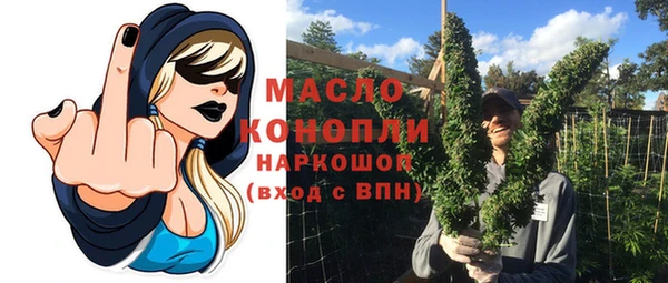 бутик Верхнеуральск