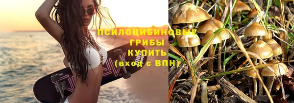 бутик Верхнеуральск