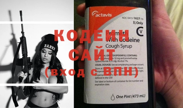 2c-b Верея
