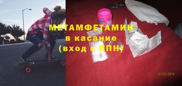 бутик Верхнеуральск