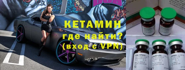 2c-b Верея