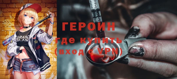 2c-b Верея