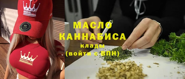 jwh Верхний Тагил