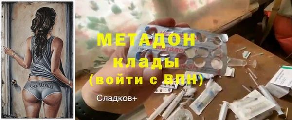 бутик Верхнеуральск