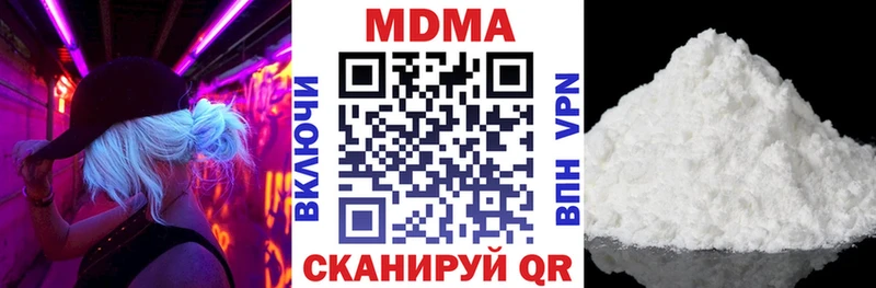 наркотики  Ахтырский  МДМА VHQ 