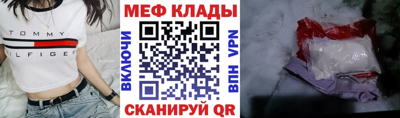 МЕФ мяу мяу  kraken ССЫЛКА  Ахтырский 