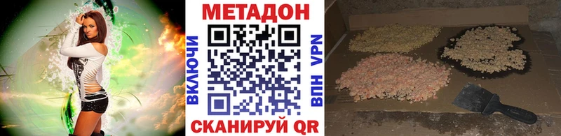где можно купить   Ахтырский  mega как войти  Метадон methadone 