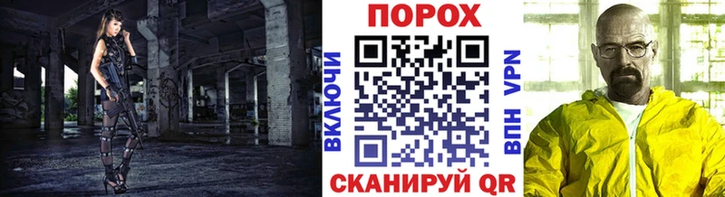 Метамфетамин мет  Ахтырский 