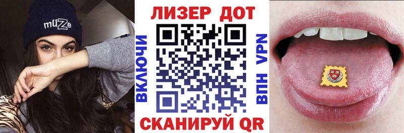 Марки N-bome 1,8мг  Ахтырский 
