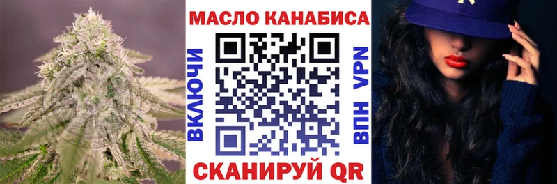ТГК гашишное масло  Ахтырский 